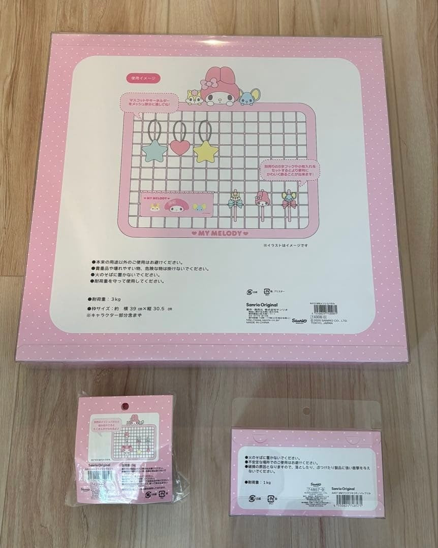 My Melody Decorative Storage Series Mesh Panel S-hook with Hooked Small Item