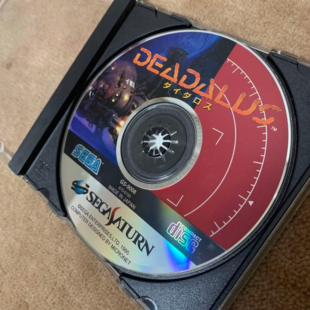 Daedalus (Sega Saturn)