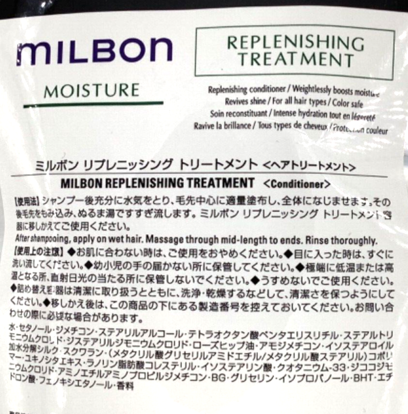 Global Milbon Replenishing Shampoo 1000ml + Treatment 1000g Refill Set Pack