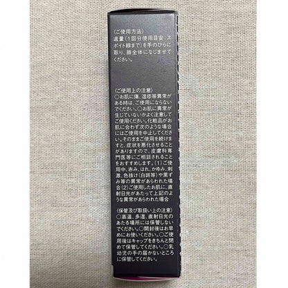 Fracora Human Stem Cell serum undiluted solution 30mL HITOKAN anti aging booster