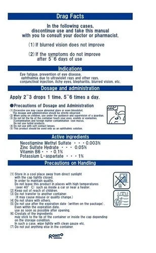 Rohto Z! Cooling 12ml 10Sets