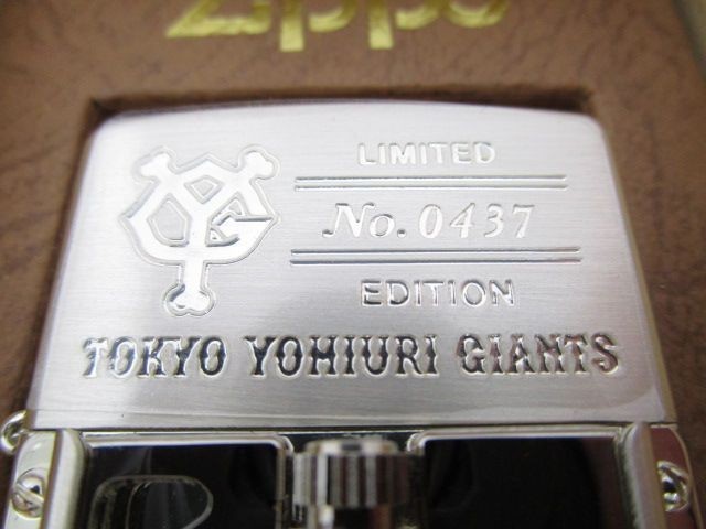Zippo Limited Edition Tokyo Yomiuri Giants with Watch Unused