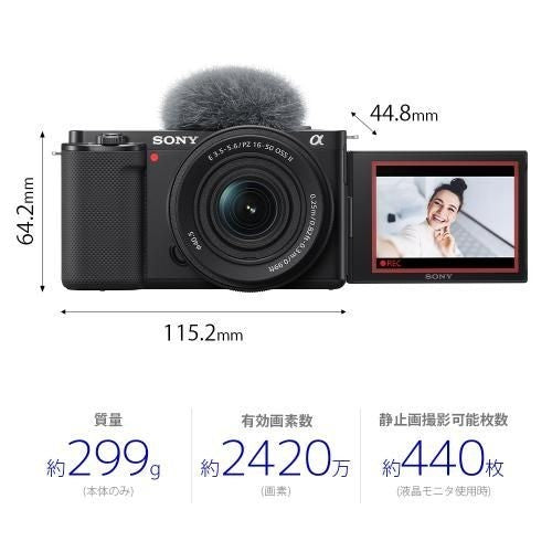 Sony VLOGCAM ZV-E10 Double Zoom Lens Kit Black Mirrorless Camera