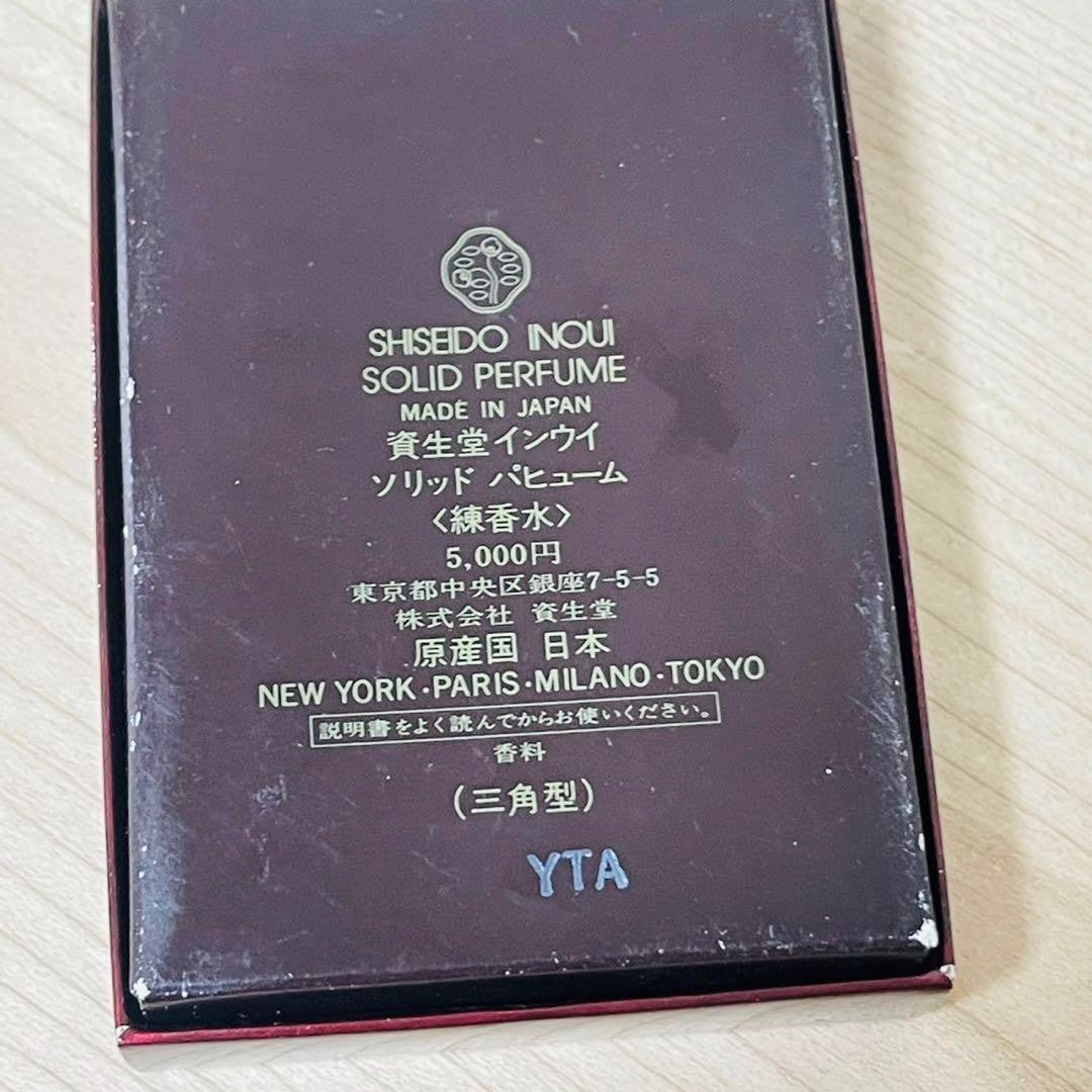 SHISEIDO lNOUl SOLID PERFUME Parfum Triangle type NIB Unused