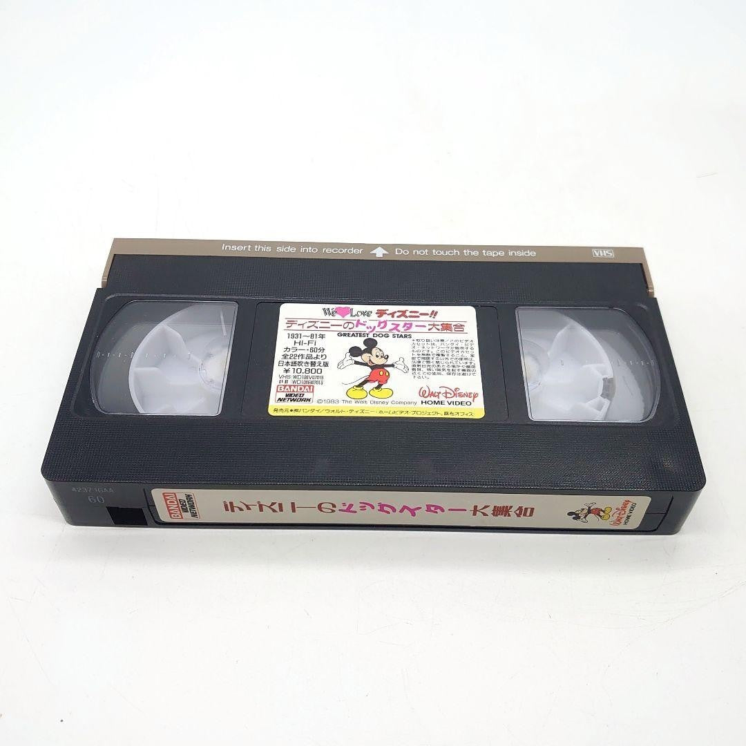 Bandai Disney Dog Star Collection VHS Tape Vintage Not Released in DVD