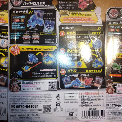 【Brand New, Unused, Unopened, Original Release】 Bakugan Hydro DX