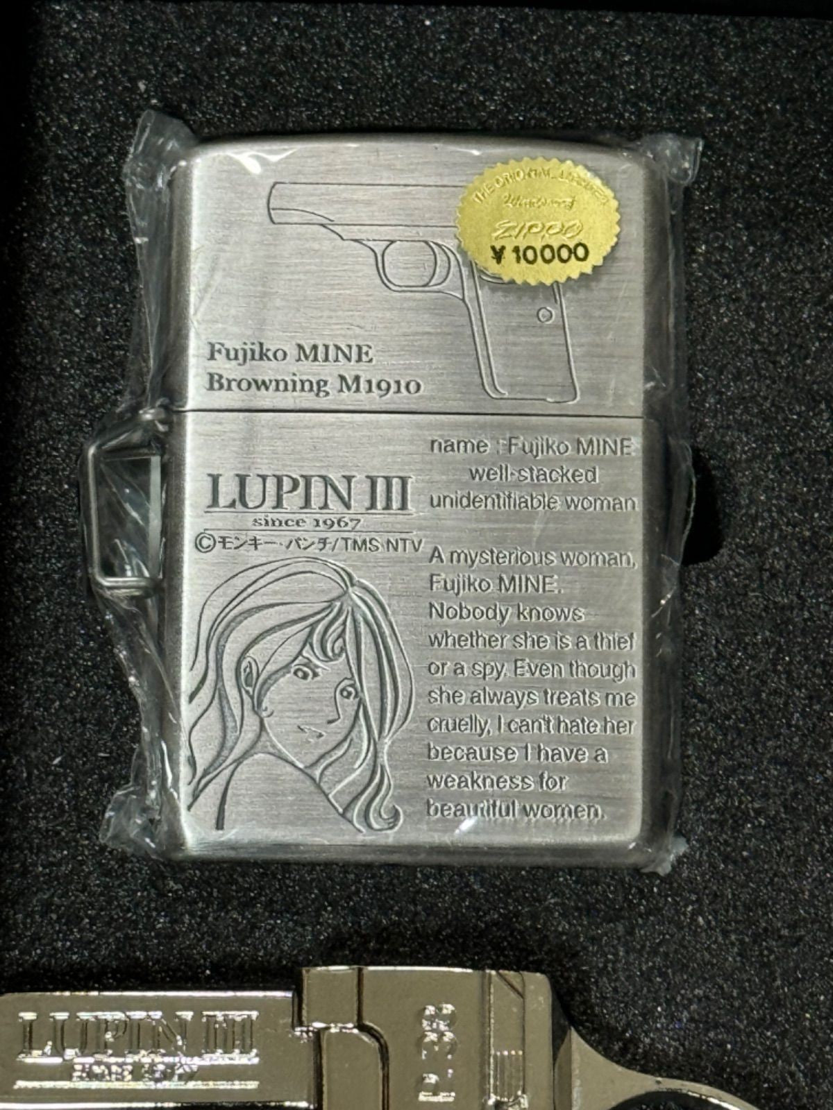 Zippo Lupine the Third Gun Action Goemon Vintage Made in 2000 Lighter
