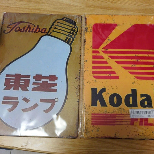 Toshiba & Kodak Vintage Tin Sign Set of 2 Antique Advertising 30cm x 20cm