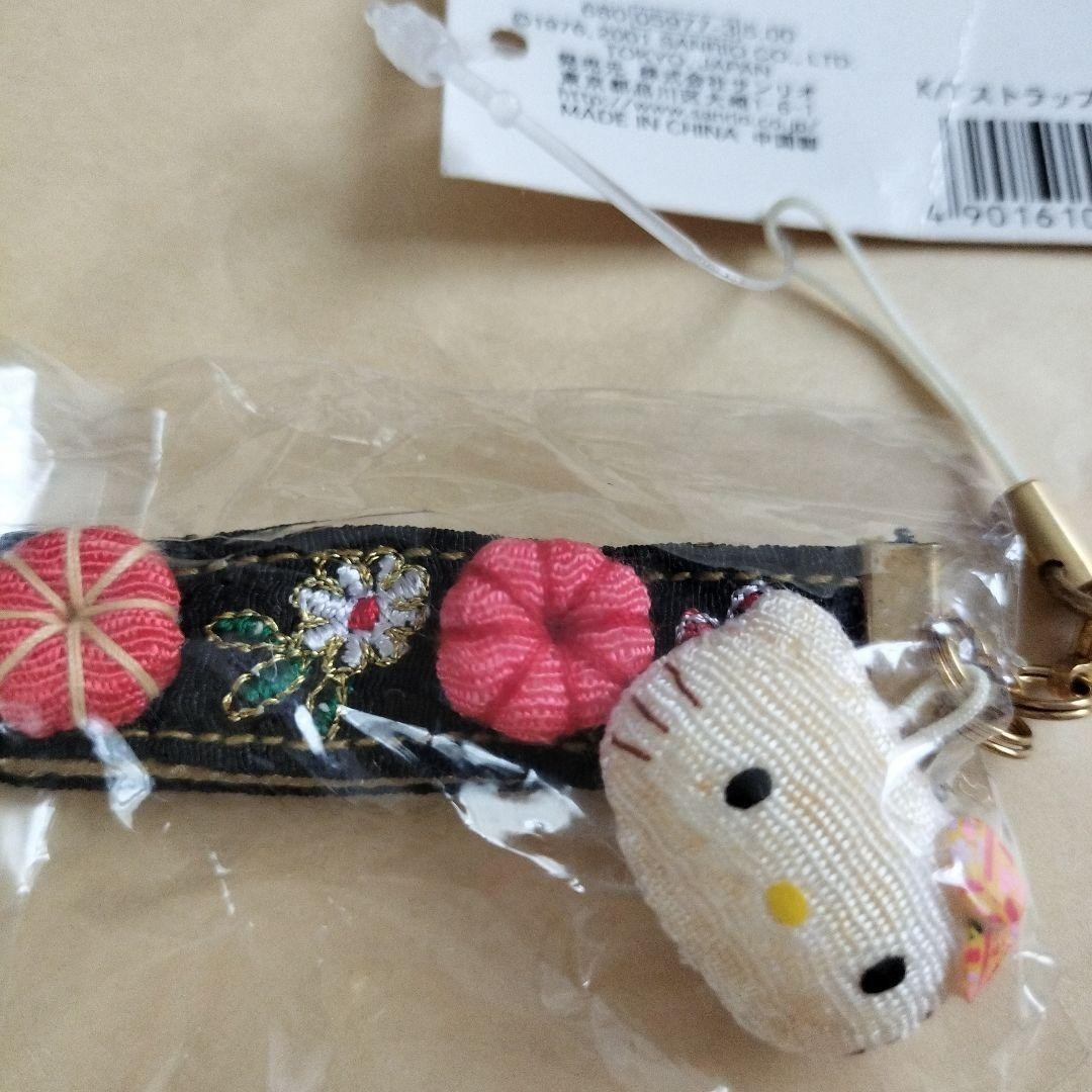 Sanrio Hello Kitty Embroidered Crepe Strap 2001 Vintage Unused Retro Charm