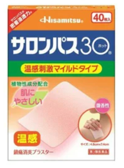 Salonpas 30 Hot 40 patches