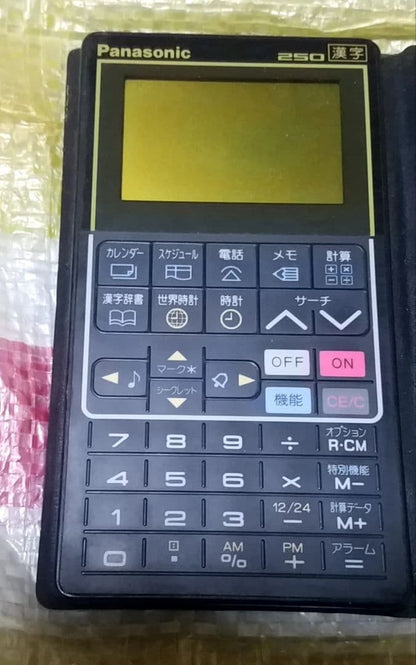 Rare item: Electronic organizer, Matsushita Communication Industrial Co., Ltd.