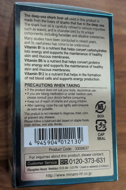 Fucoidan Extract Seaweed Extract 240 Tablets Minami Foods from Japan