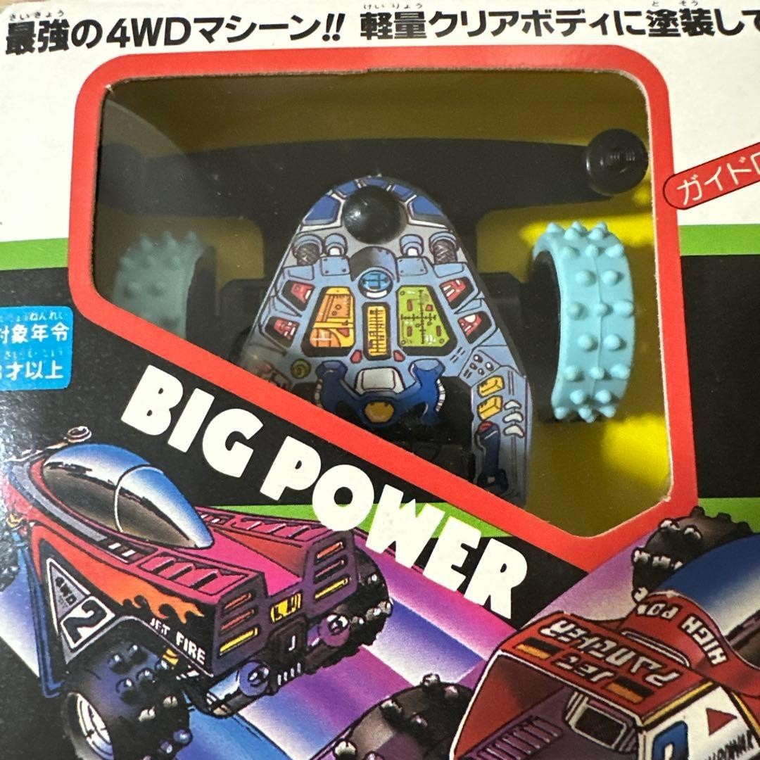 Vintage Jet 4WD JET 4WD Showa Retro