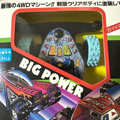 Vintage Jet 4WD JET 4WD Showa Retro