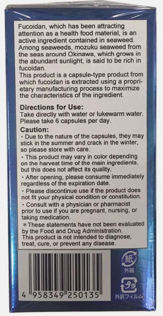 Okinawa Fucoidan Kanehide Bio 42000mg 180 capsules Set of 15 Supplement Japan