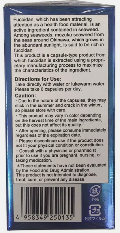 Okinawa Fucoidan Kanehide Bio 42000mg 180 capsules Set of 15 Supplement Japan