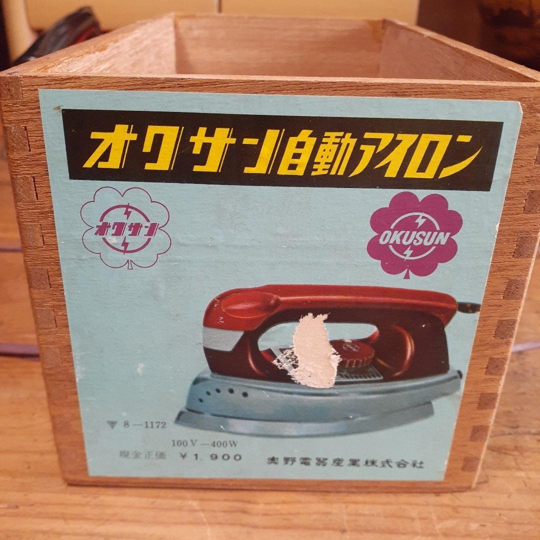 Okusan Automatic Iron, Unused, Showa Retro