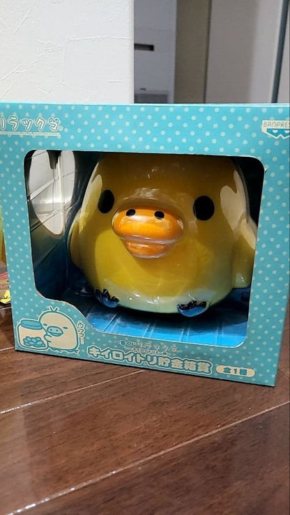Ijiban Kuji Rilakkuma Kiiroi Tori Piggy Bank & Plush Set Rare Collectible