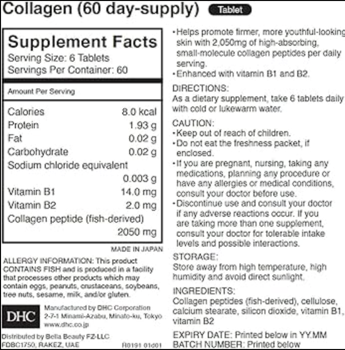 Japan DHC Collagen Vit B2 Vit B3 Beauty Health Skin Moisture 3 Packs 60 Days