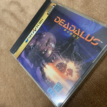 Daedalus (Sega Saturn)