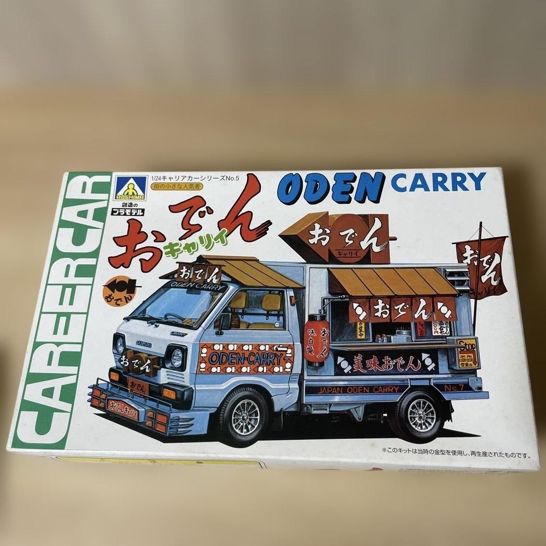 Rare Oden Carrier Completely Unopened Showa-Era Food Stall Masterpiece Model