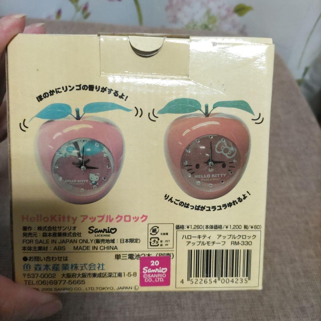 Hello Kitty Apple Clock Retro 2002 Unused Vintage Character Collectible