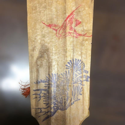 Rare/Antique Showa Retro Hagoita For New Year's decorations.