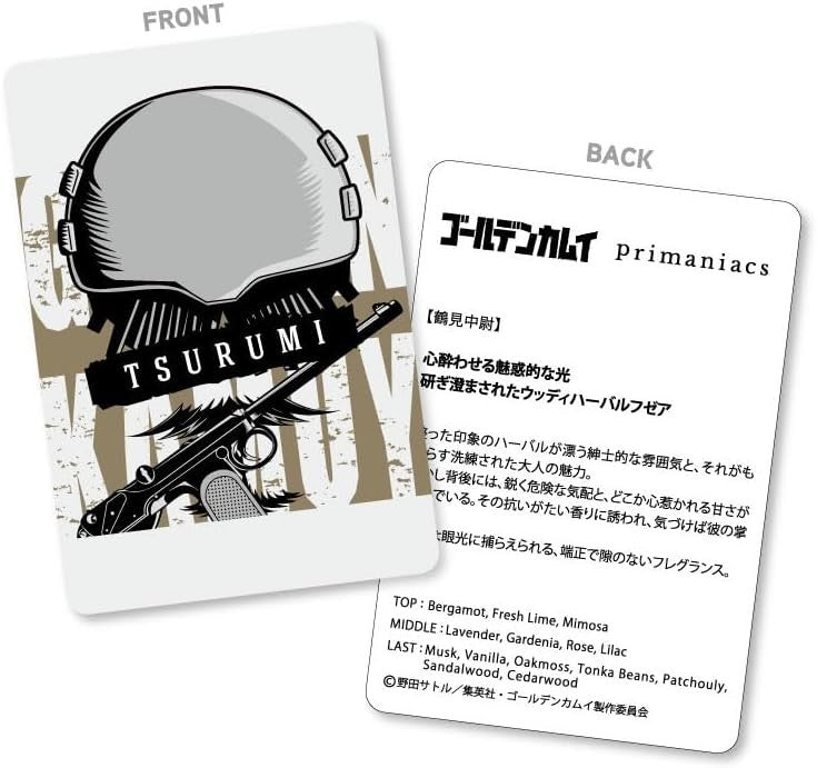 primaniacs Golden Kamuy Fragrance - Lieutenant Tsurumi 30ml