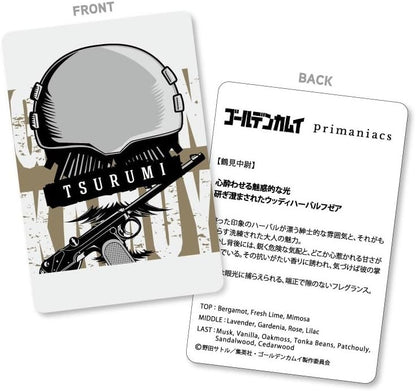 primaniacs Golden Kamuy Fragrance - Lieutenant Tsurumi 30ml