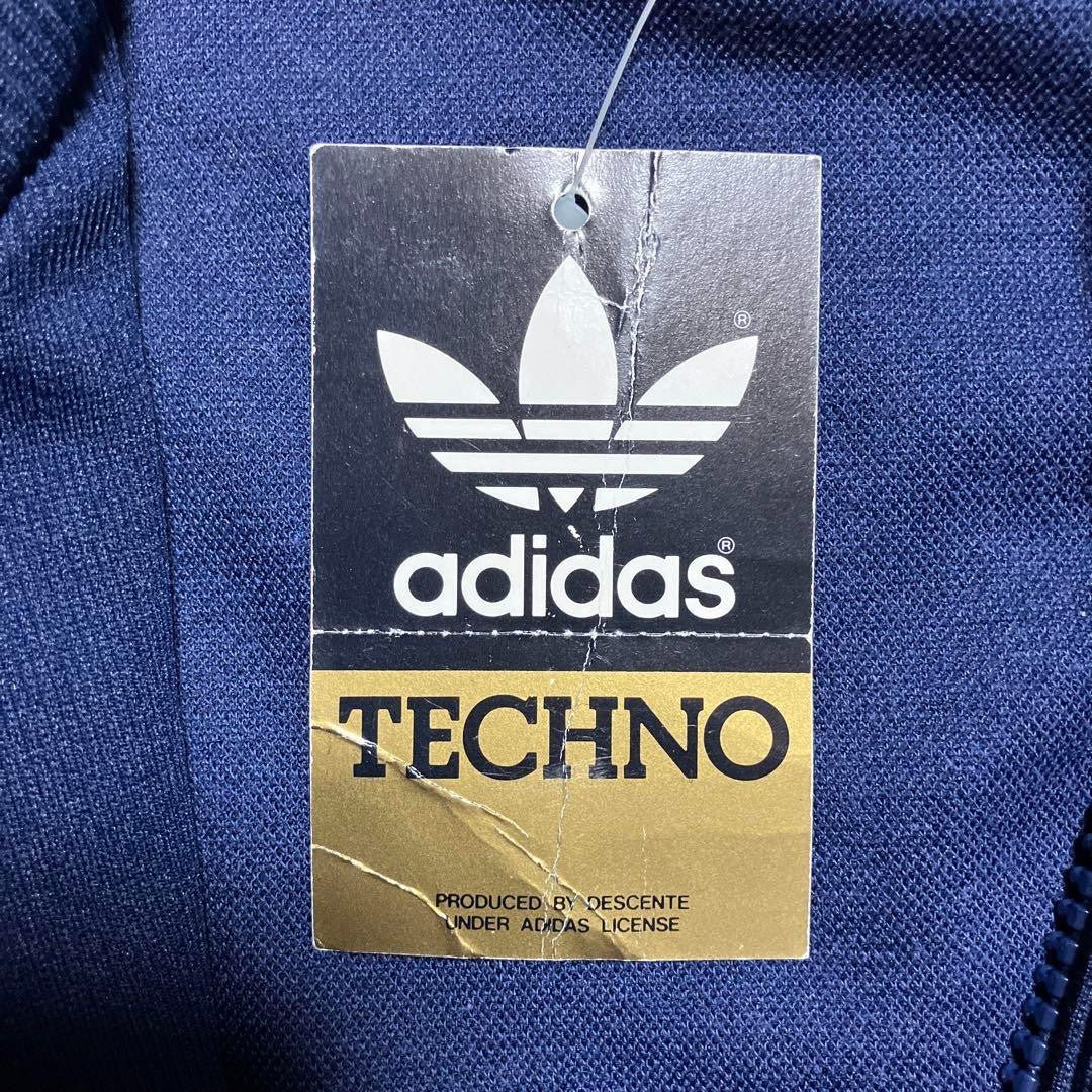 Rare! Deadstock 70s Adidas Track Jacket West Germany Tag Retro Vintage