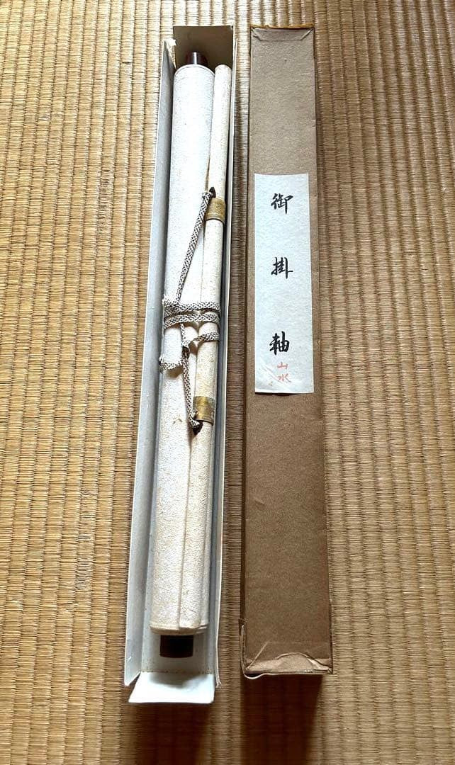 Hanging scroll Landscape Ink wash painting Showa retro