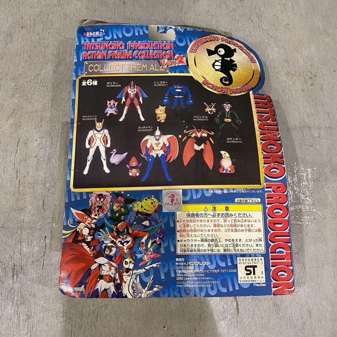 Unopened Tatsunoko Pro Gatchaman Yatterman Figure Banpresto
