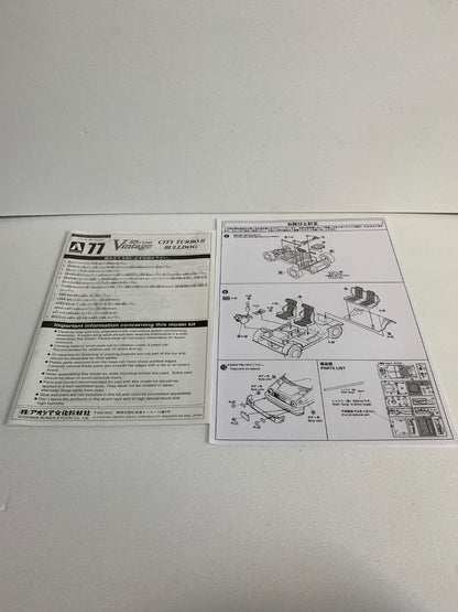 【Brand New, Unopened】Aoshima City Turbo II Bulldog Plastic Model Kit