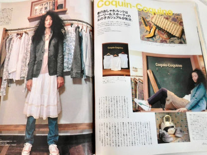 Olive Magazine May 2002 Fashion Issue Collectible Vintage Rare Japan