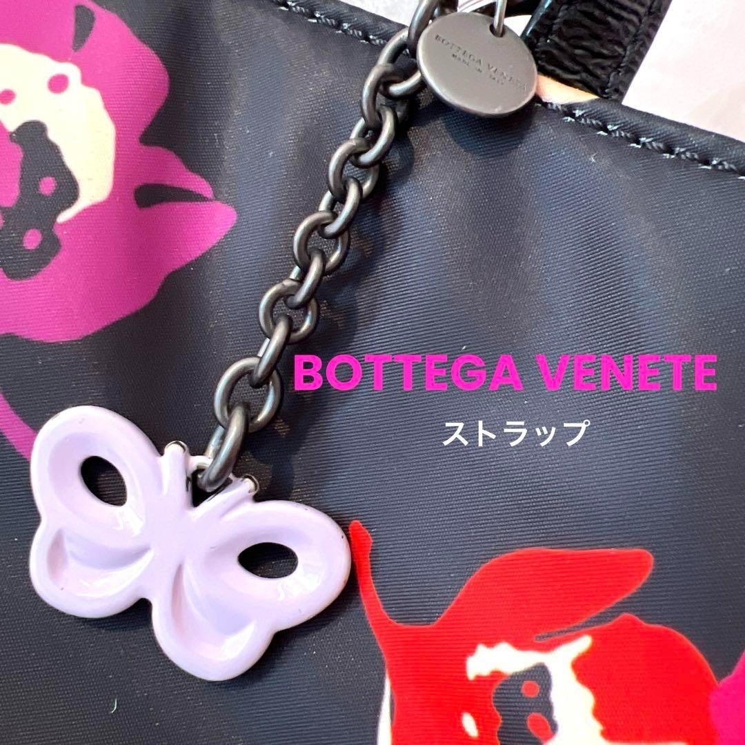 BOTTEGA VENETA Butterfly Strap Purple keychain bag charm ring authentic Italy