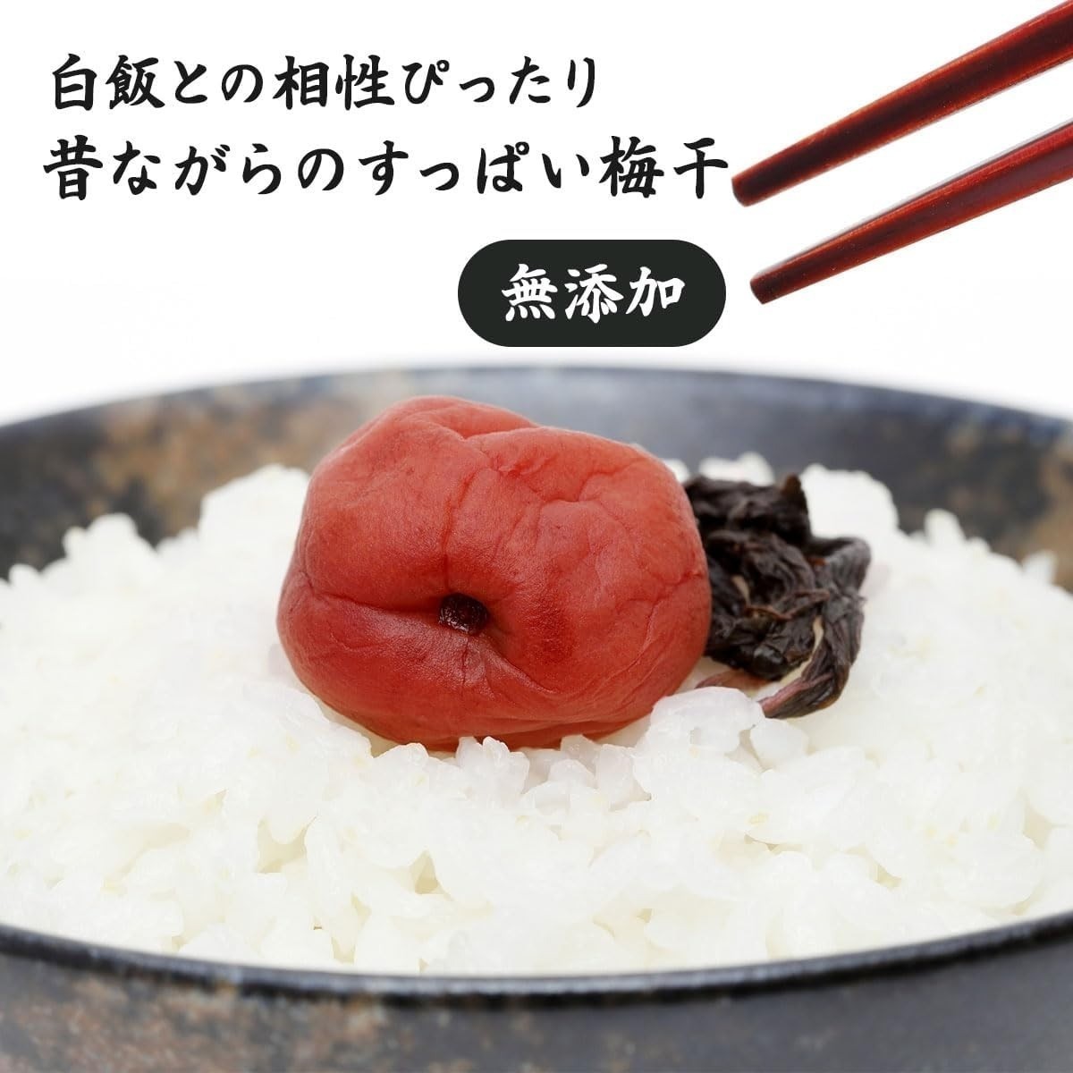 Kishu Nanko Umeboshi Pickled plums No additives Colourless 2kg From Japan