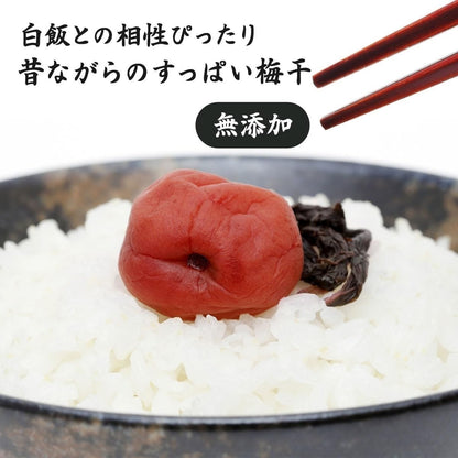 Kishu Nanko Umeboshi Pickled plums No additives Colourless 2kg From Japan