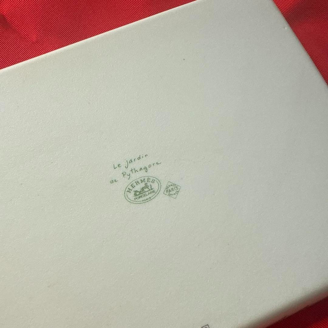 HERMES Plate Christmas 16cm x 12cm