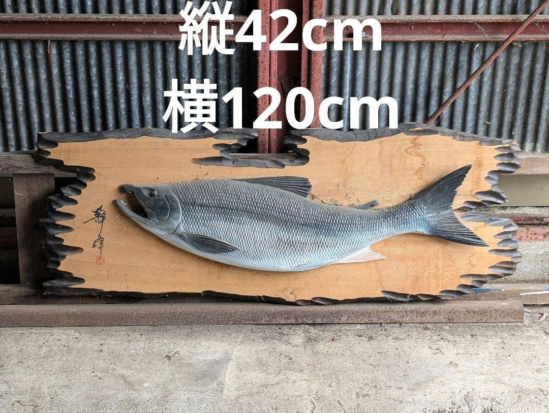 Showa Retro Salmon Wood Carving Hokmpd Hokkaido Souvenir Used