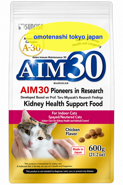 AIM30 Indoor Spaying/Neutering Adult Cat Health Urinary Tract Hairball Care 600g