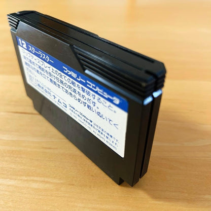 Famicom (NES) game cartridge, Star Luster, Showa retro.