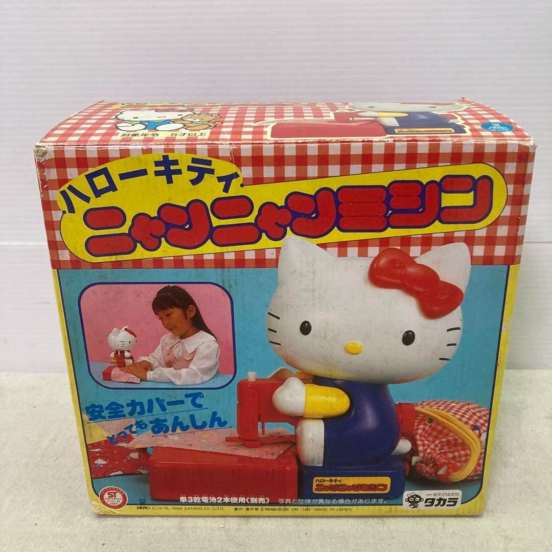 Hello Kitty Sewing Machine Vintage Takara Sanrio 1986s Retro Toy Boxed Japan