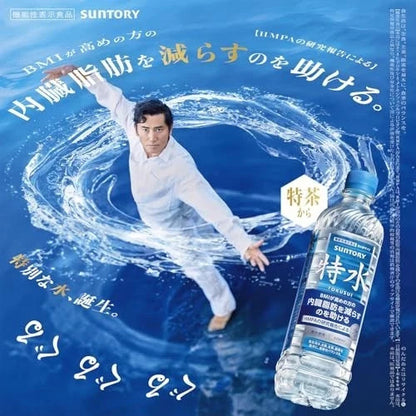 Suntory Tokusui 600ml x 24pk Reduces Visceral Fat Functional Mineral Water