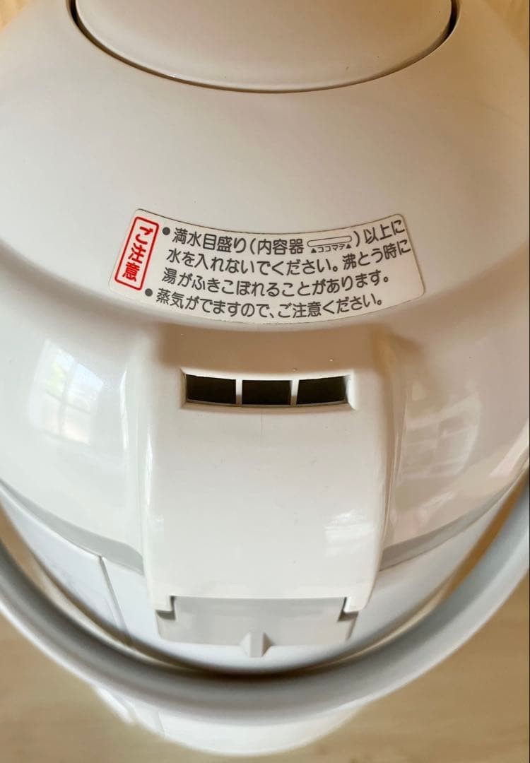 Hitachi HITACHI Boiling Jar Pot, Showa Retro