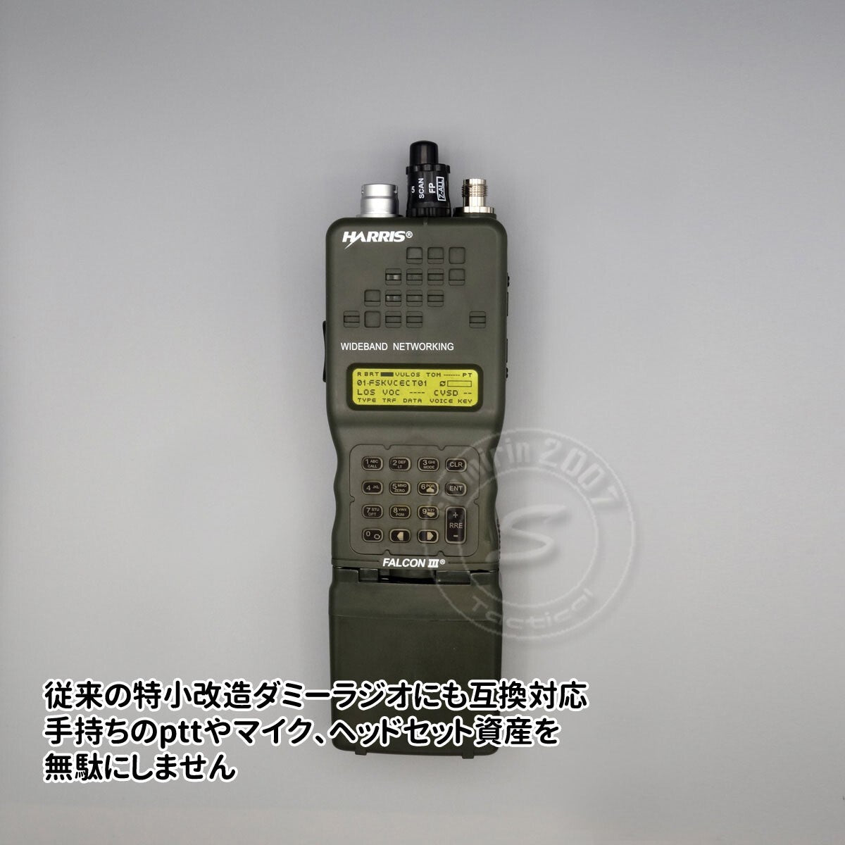 Radio PRC-152A Universal New Circuit Built-in Amplifier Military