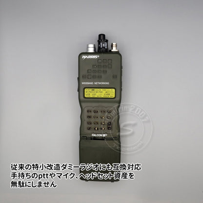 Radio PRC-152A Universal New Circuit Built-in Amplifier Military