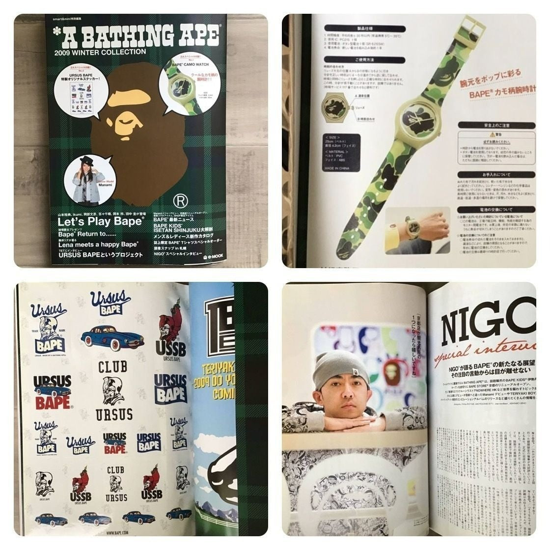 NEW A Bathing APE Watch BAPE Limited Green CAMO Version RARE BAPEX BAPE From JPN