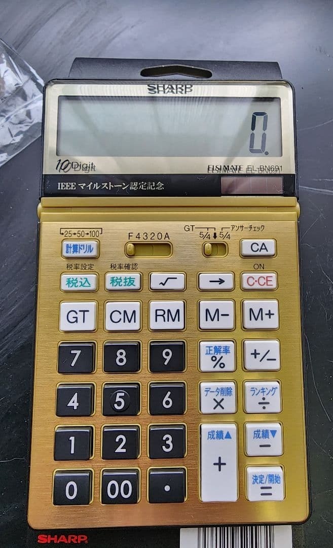 SHARP EL-8N01X Gold Calculator Limited Edition Rare 10 Digit Vintage 7702AK