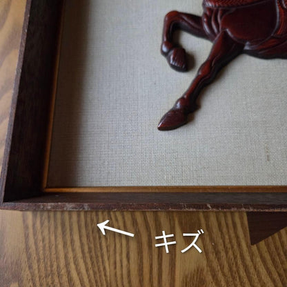 Showa Retro Vintage Lucky Horse Wooden Frame Genroku Horse