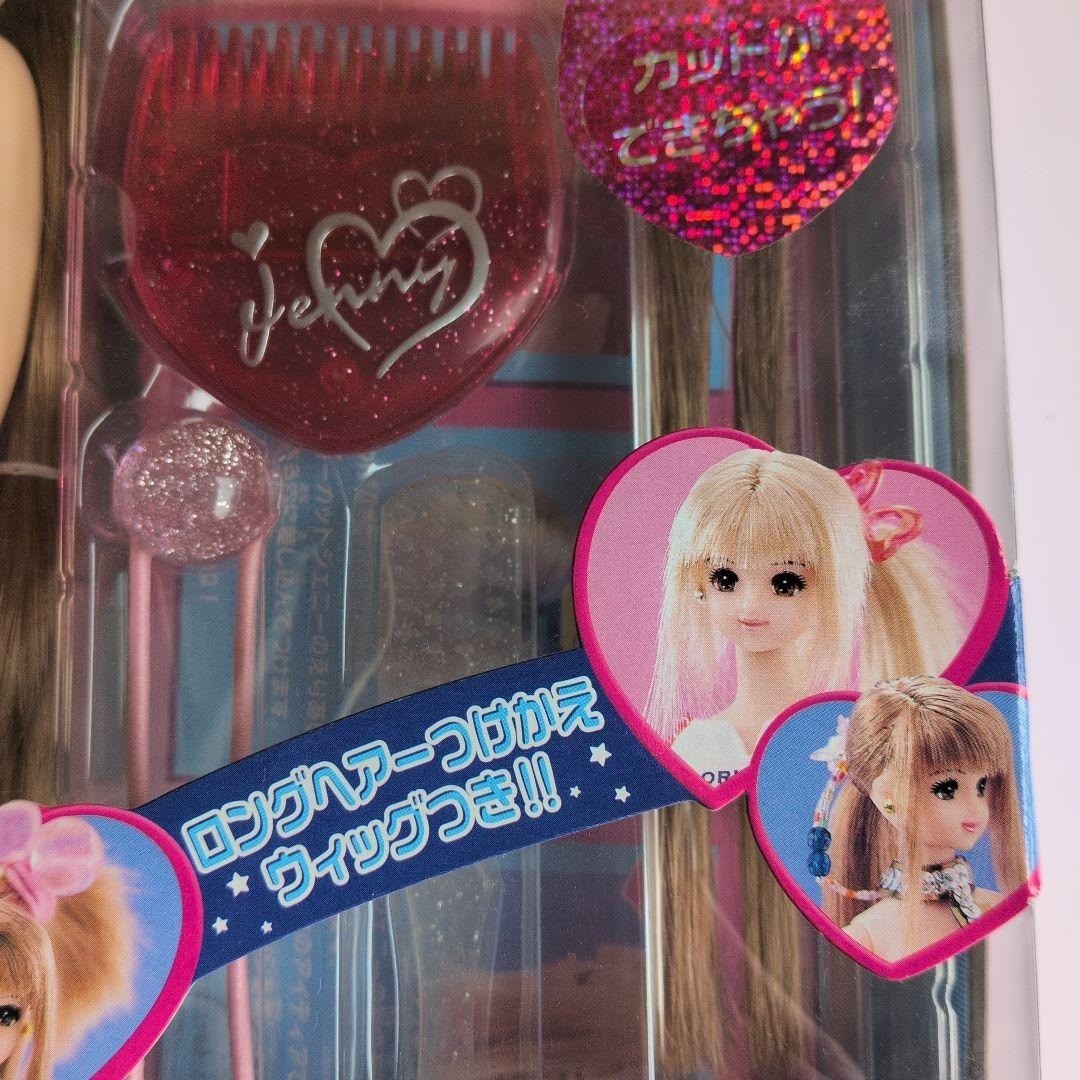 Takara Jenny Shaggy Cut Jenny 2000 Vintage Unopened Rare Collectible